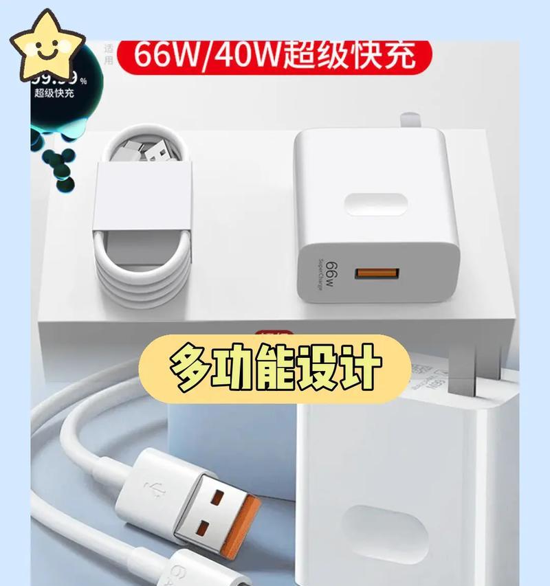 手机充电器瓦数多少合适？通用充电器有哪些推荐？  第2张