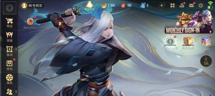 王者忘了登录服务器怎么找回？找回账号的步骤是什么？  第3张