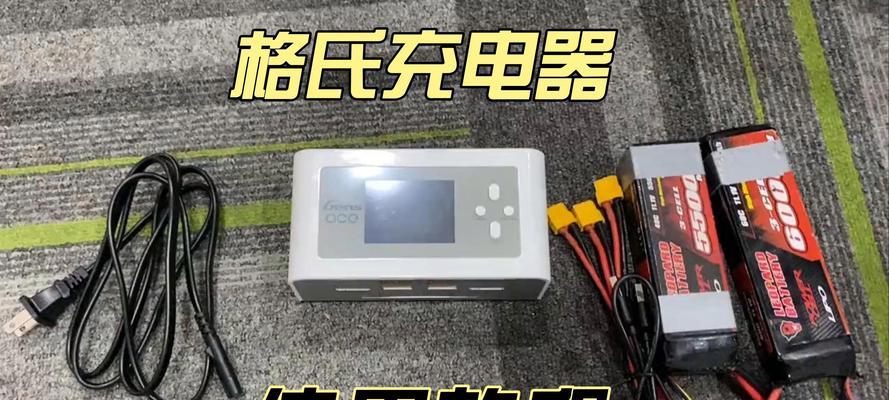 长期使用他人充电器充电会有什么影响？如何避免不良后果？  第1张