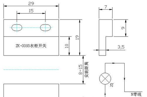 智能手表如何触摸开关机？开关机操作流程是什么？  第2张