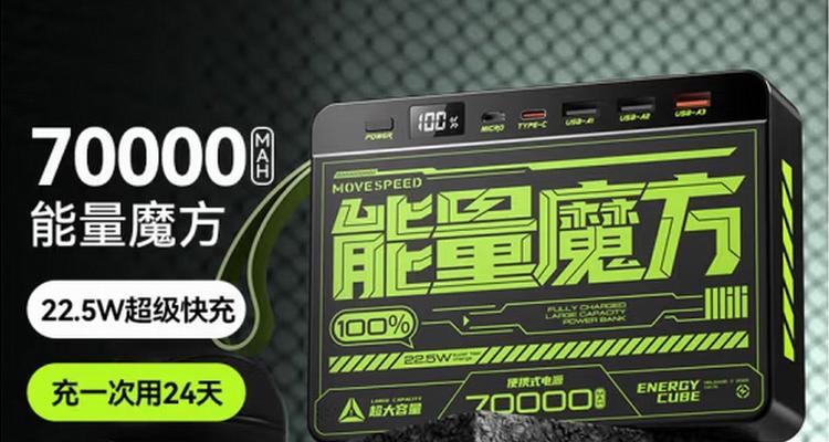 多玛仕移动电源快充性能如何？快充效果和使用体验是什么？  第2张