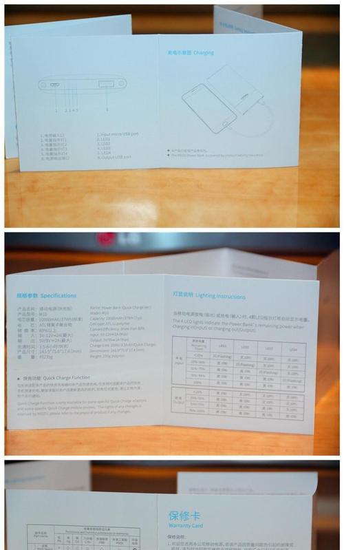 多玛仕移动电源快充性能如何？快充效果和使用体验是什么？  第1张