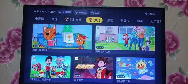 小锅机顶盒灯不亮怎么回事？如何排查故障？  第1张