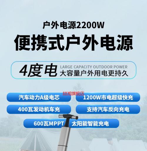 移动户外电源寝室怎么用？使用过程中需要注意什么？  第3张
