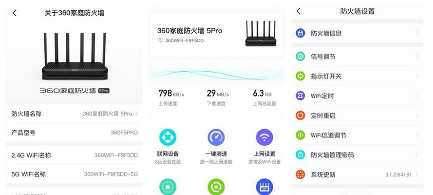 路由器粘上磁铁了怎么办？如何安全去除？  第3张