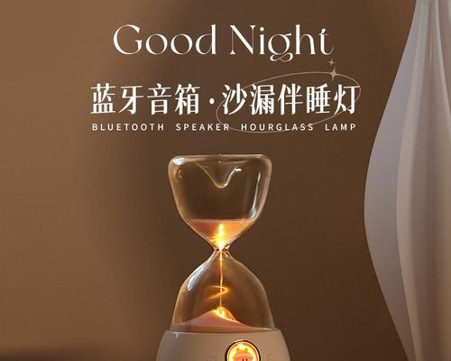 音箱如何营造创意氛围？有哪些创意方法？  第1张