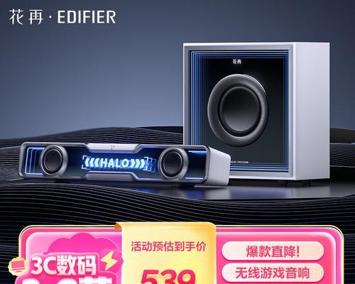 音箱如何营造创意氛围？有哪些创意方法？  第3张
