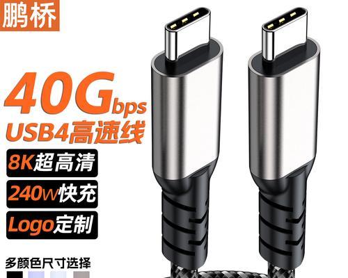 双头充电器支持的最大快充功率是多少？  第2张