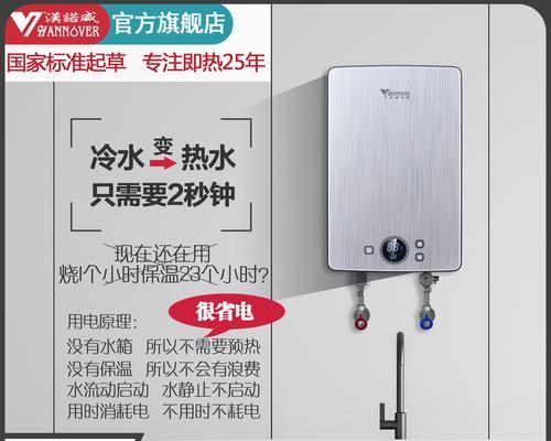嵌入式热水器的正确名称是什么？选购时应注意什么？  第3张