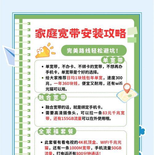 如何将家里的宽带设置为固定IP并用作服务器？需要哪些步骤？  第1张