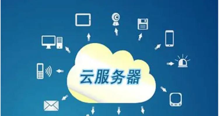 服务器搭建有哪些有趣的应用？如何选择？  第1张