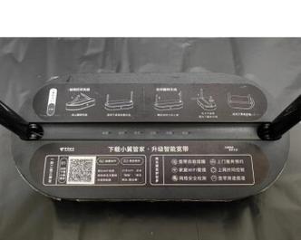 中国电信天翼网关怎么配置？配置步骤是怎样的？  第1张