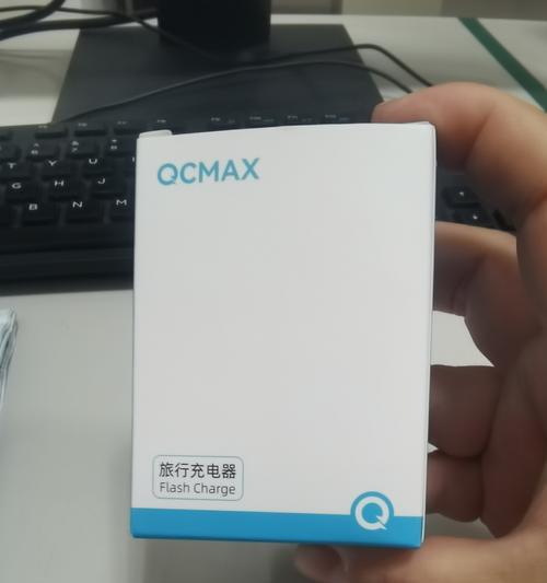 7225a充电器功率是多少瓦？使用时需要注意什么？  第2张