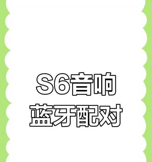 语言音箱高档蓝牙音箱怎么用？如何连接和操作？  第3张