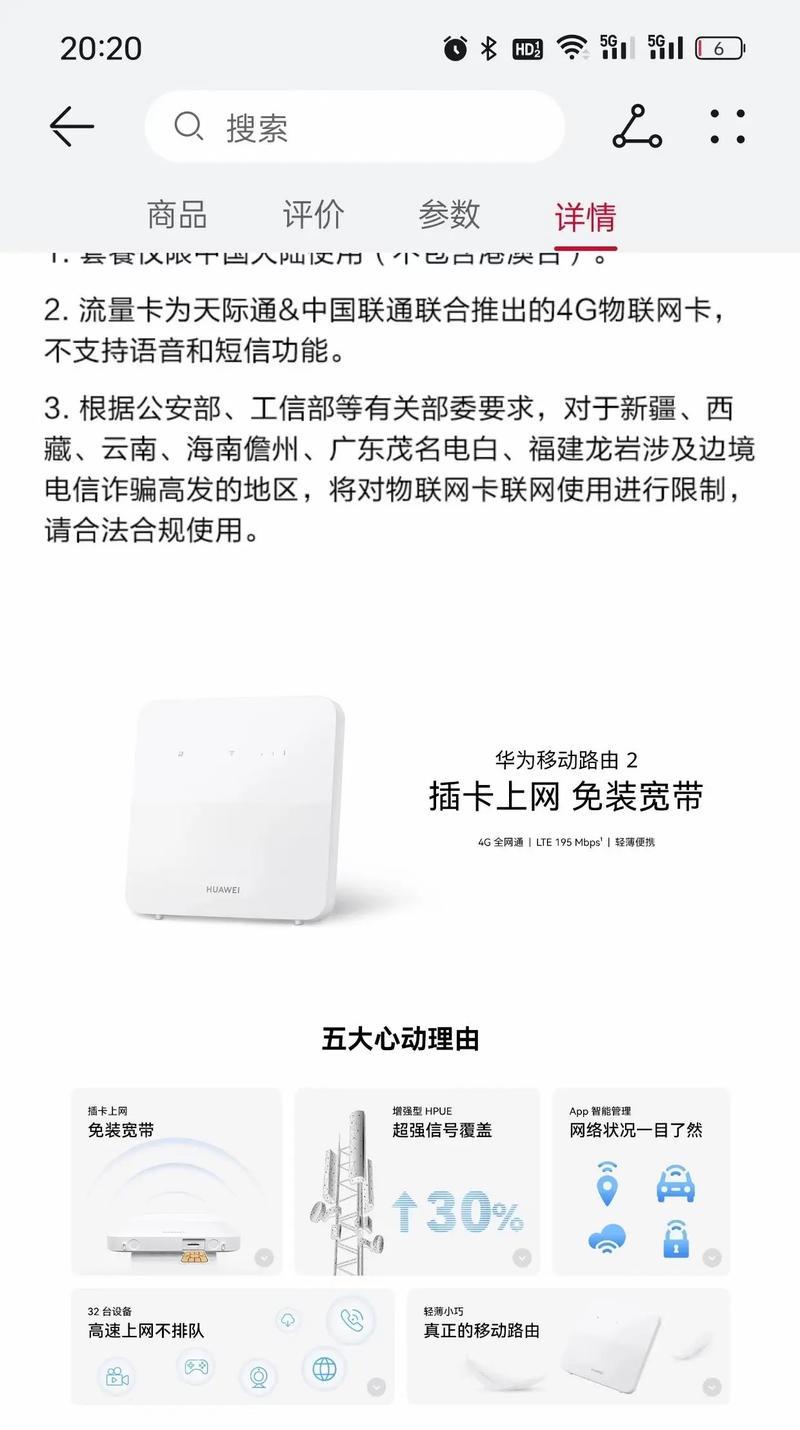 无线网无线路由器安装步骤是什么？  第2张