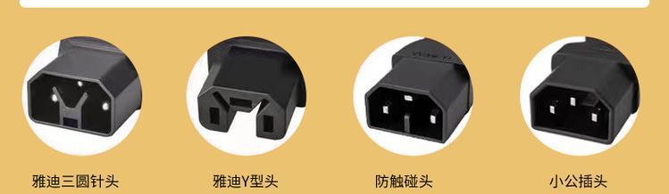 电动充电器保护盖的正确打开方式是什么？  第1张