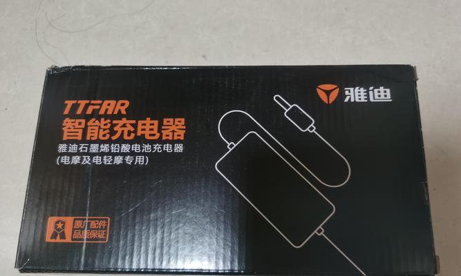 电动充电器保护盖的正确打开方式是什么？  第3张