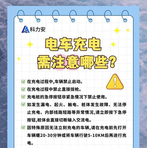 电动充电器保护盖的正确打开方式是什么？  第2张