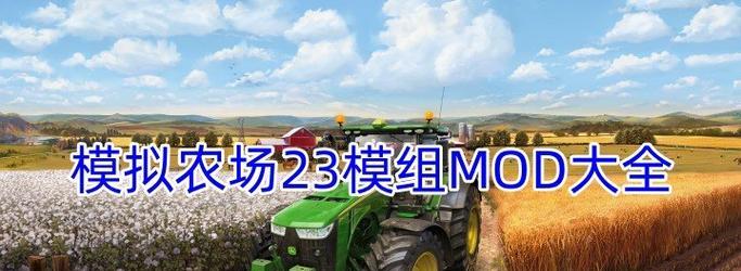 服务器农场模组的使用指南是什么？  第1张