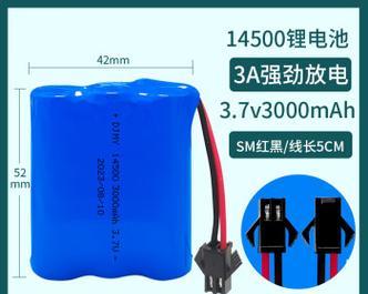 玩具充电电池充电器使用方法？需要注意哪些事项？  第1张