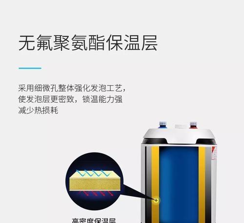 水池供热水器安装步骤是什么？安装中常见问题有哪些？  第1张