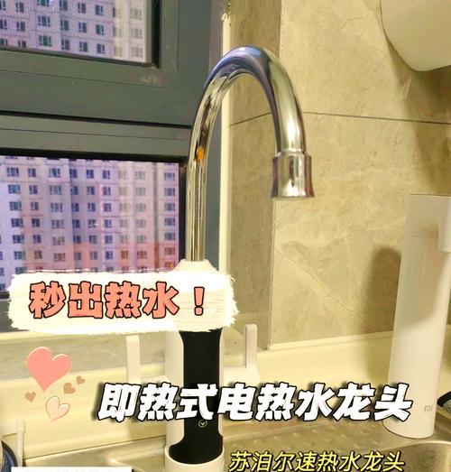 水池供热水器安装步骤是什么？安装中常见问题有哪些？  第2张