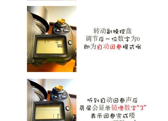 相机镜头脱胶的视频教程在哪里可以找到？如何正确处理？  第2张