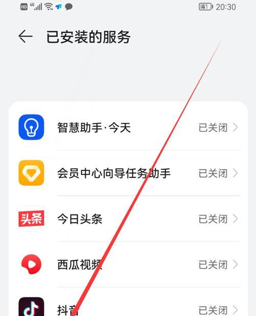 电脑控制手机或平板的方法有哪些？  第3张