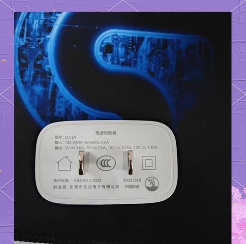 现在充电器通用的瓦数是多少？选择标准是什么？  第3张