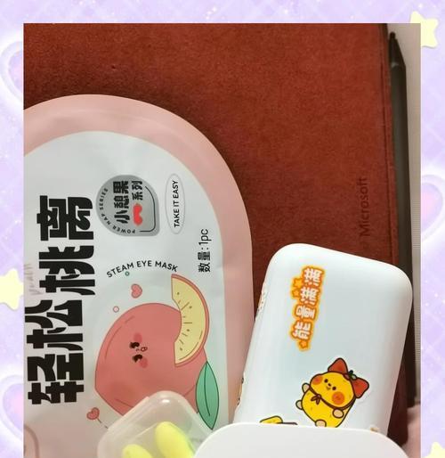 床单上充电器代表什么？  第3张