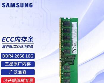 连接三星服务器的步骤是什么？  第2张