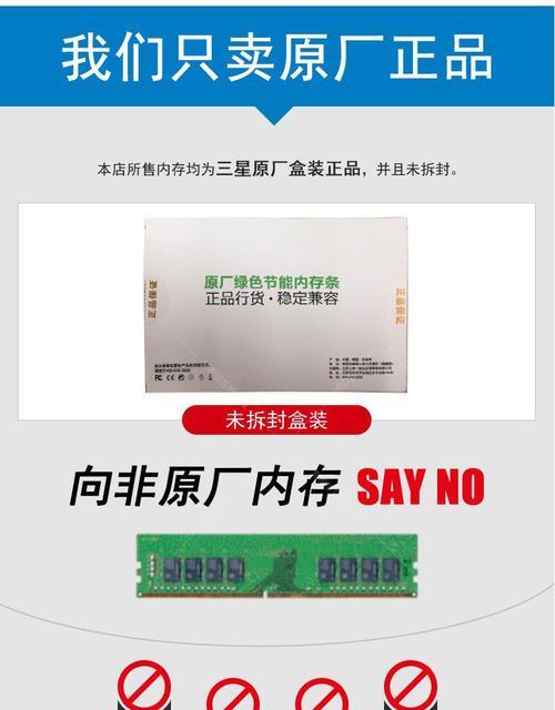 连接三星服务器的步骤是什么？  第1张