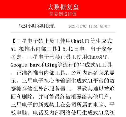 连接三星服务器的步骤是什么？  第3张