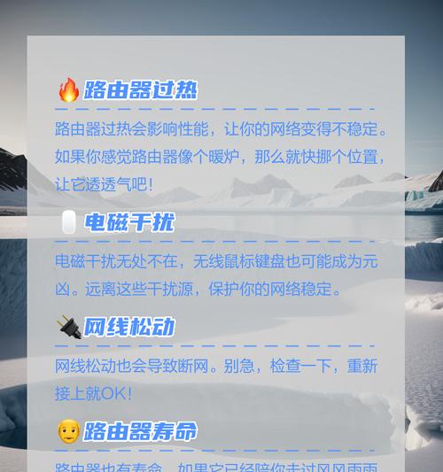 路由器过热怎么办？  第2张