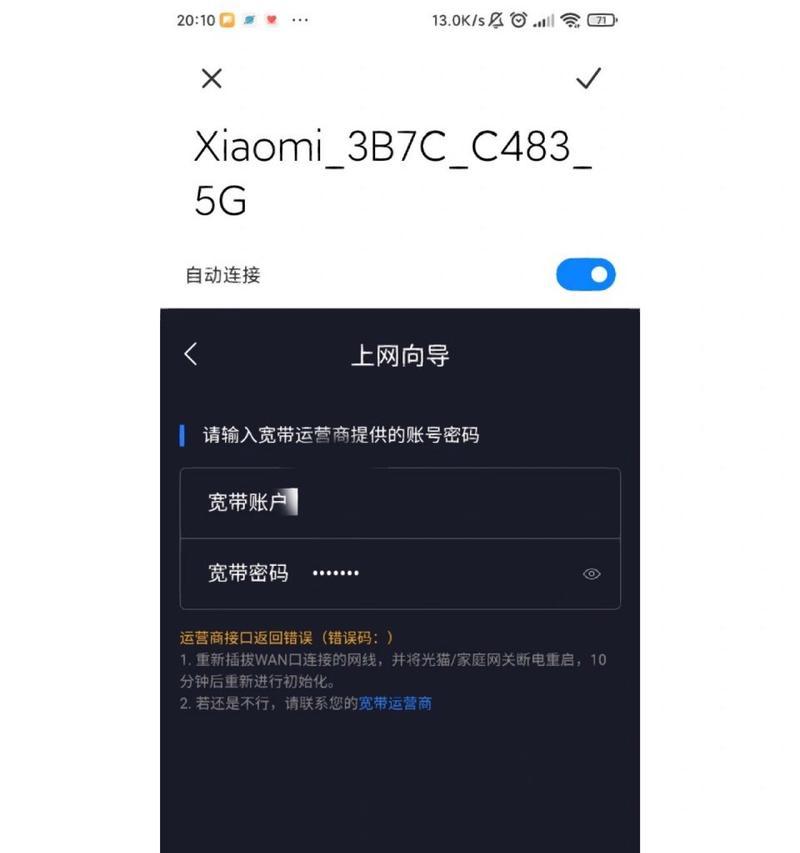 路由器过热怎么办？  第3张