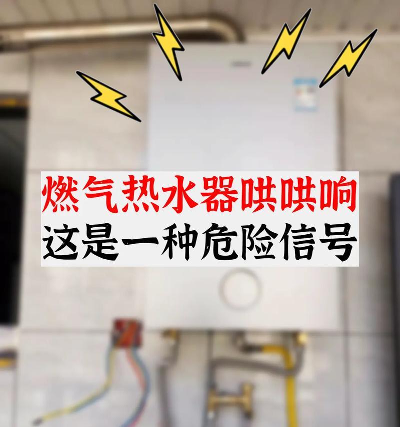 厨房骚气热水器的安装步骤是什么？安全措施有哪些？  第2张