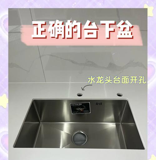 厨房骚气热水器的安装步骤是什么？安全措施有哪些？  第3张