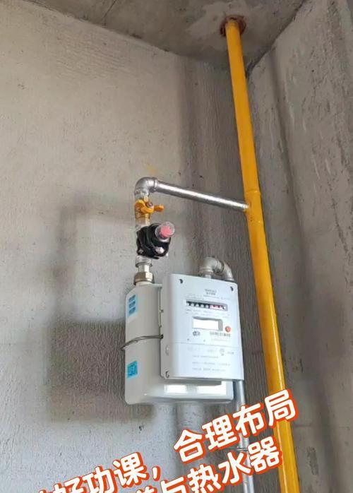 洗澡热水器怎么换管？更换热水器管道的正确步骤是什么？  第1张