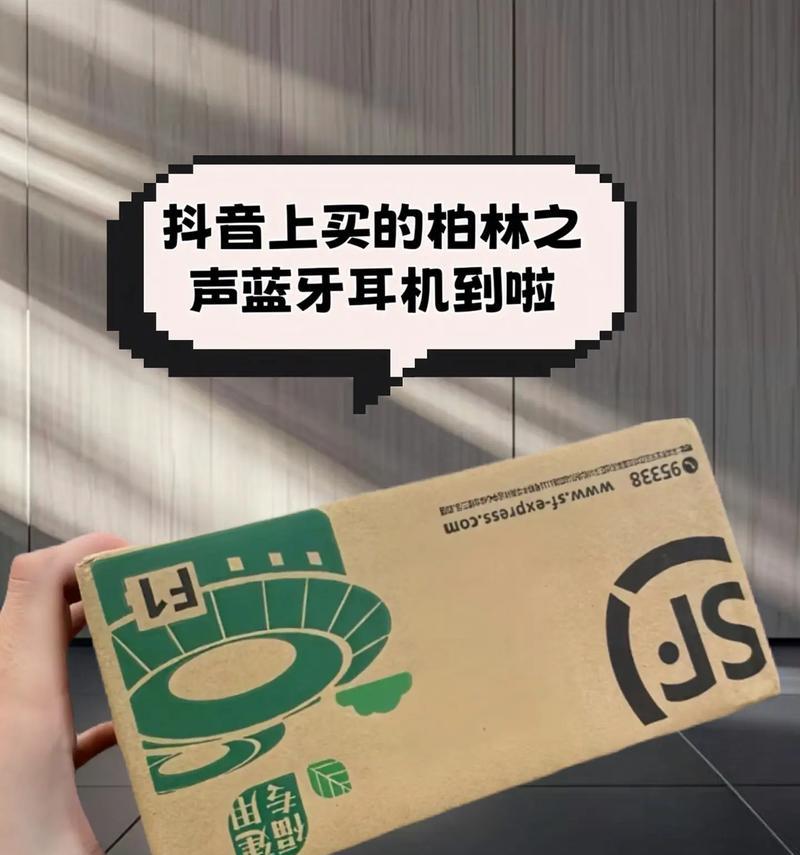 荣耀蓝牙耳机柏林版的音质表现如何？  第2张