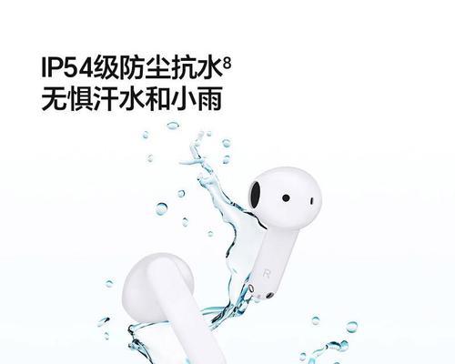 荣耀蓝牙耳机柏林版的音质表现如何？  第1张