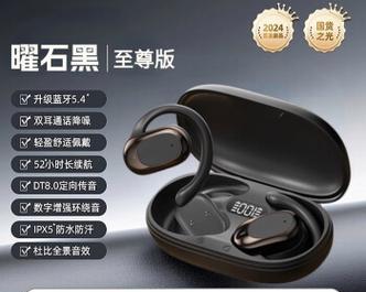 荣耀蓝牙耳机柏林版的音质表现如何？  第3张