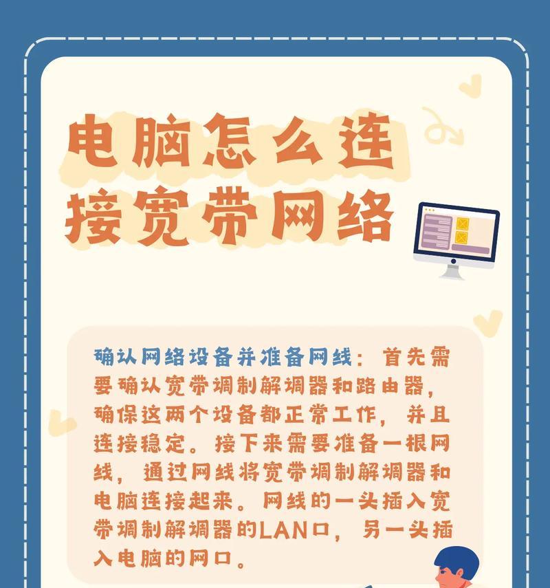 手提电脑上网受限如何处理？有哪些解决方法？  第2张