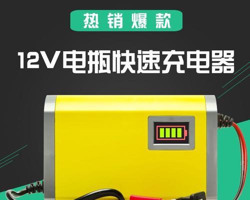 12伏电瓶充电器功率多少合适？如何选择？  第2张