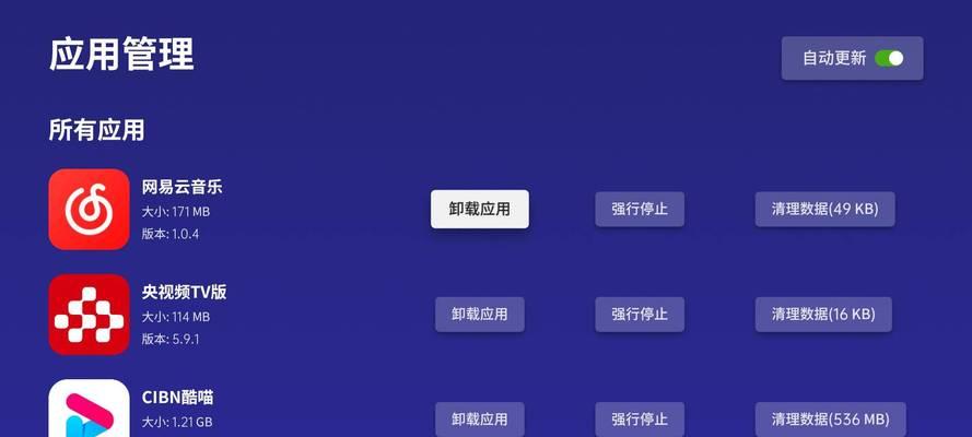 极米音箱2连接步骤是什么？如何快速设置音箱？  第2张