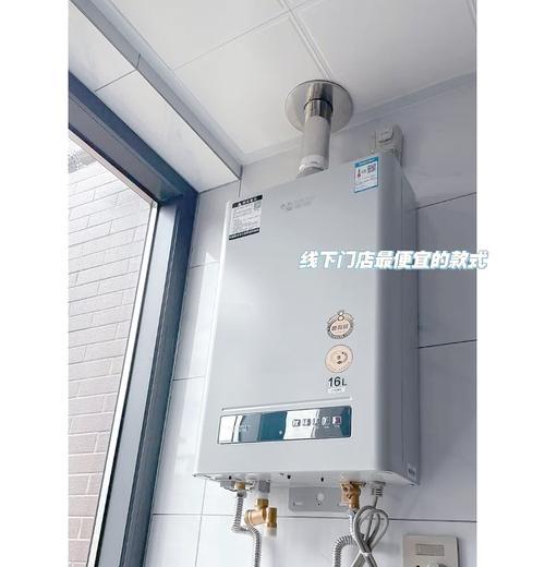 密闭仓热水器的安装步骤视频教程？  第3张
