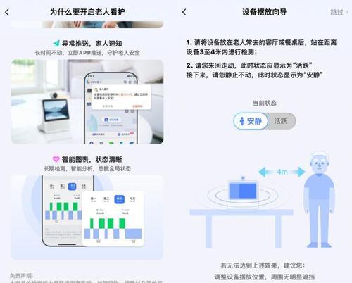 小度音箱屏幕保护功能关闭方法是什么？  第2张