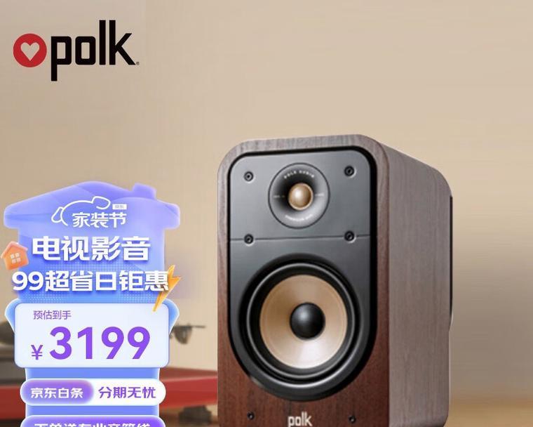 书架音箱和电视如何摆放？有哪些技巧？  第3张