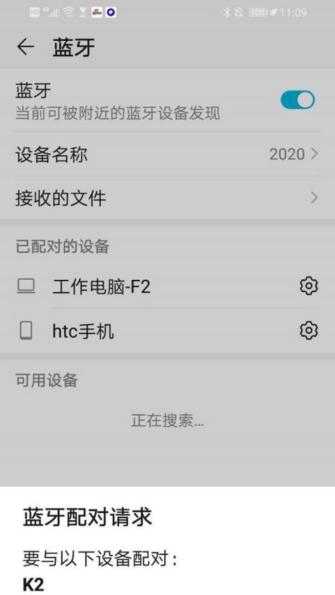 蓝牙音箱连接失败怎么办？人工音箱的正确连接步骤是什么？  第1张