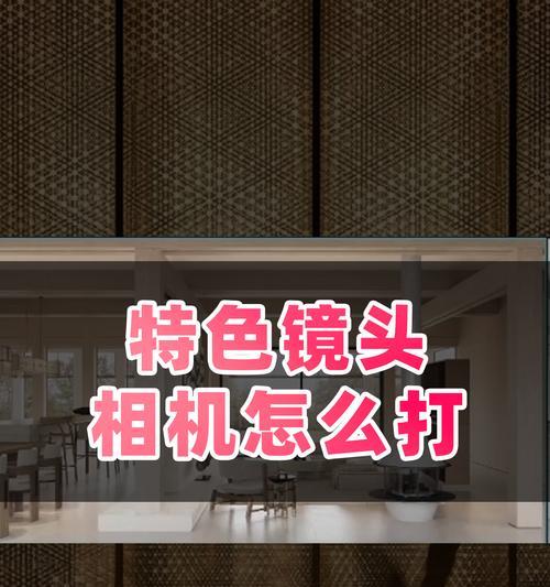 相机神镜头使用技巧有哪些？  第3张
