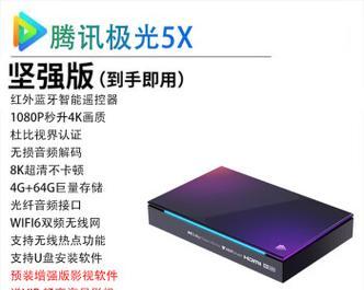 真正的宽带电视机顶盒有何特征？  第3张